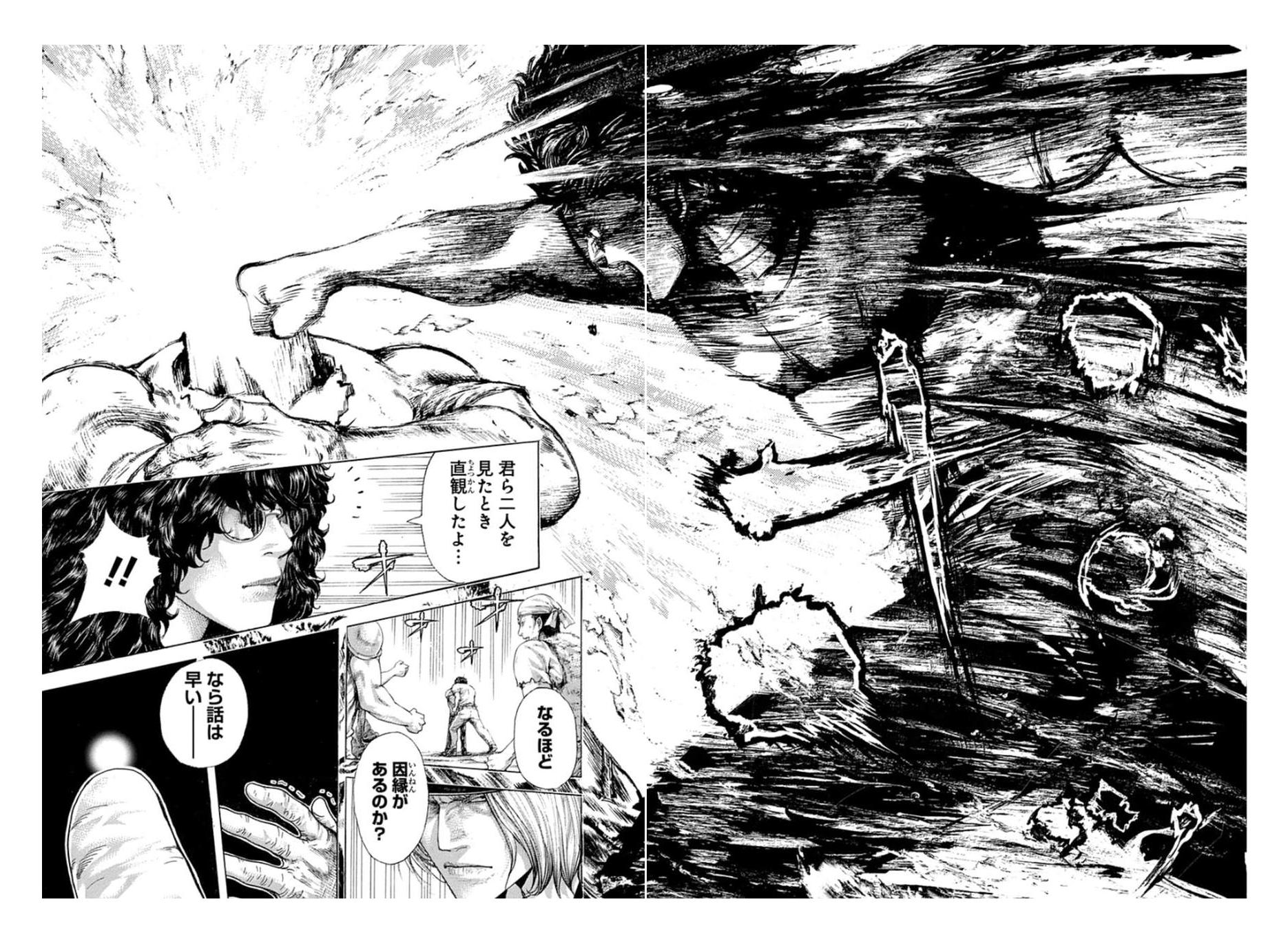 Usogui - Chapter 379 - Page 13